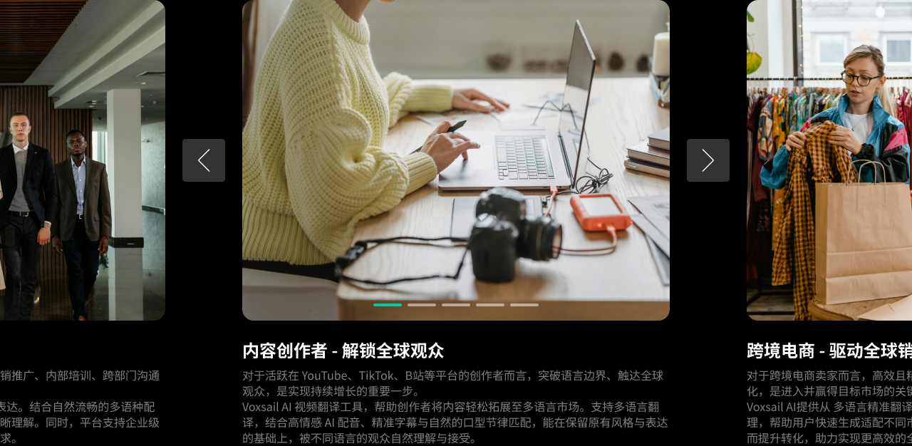 Voxsail 用户场景卡片